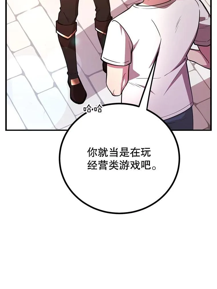 57.收获颇丰109
