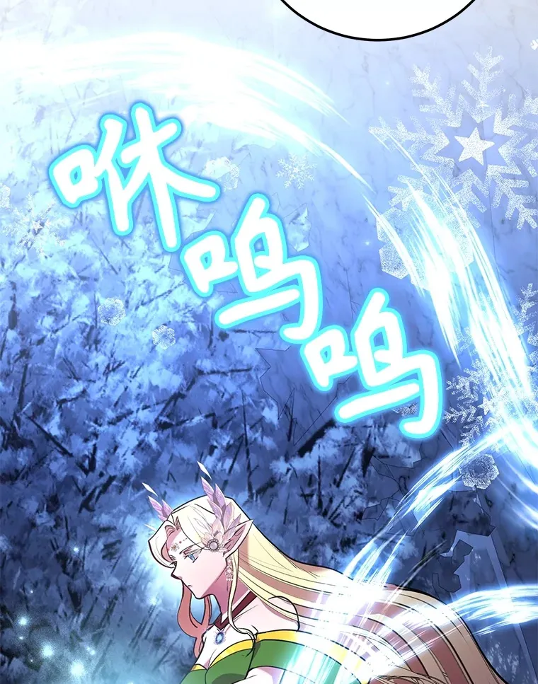 43.奇怪的精灵女王64