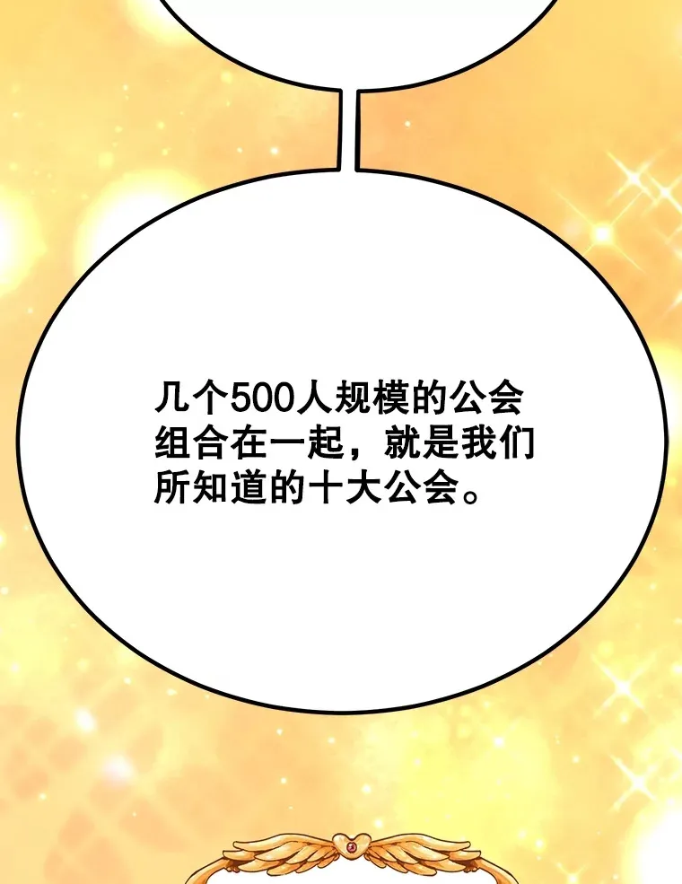 51.离间计23
