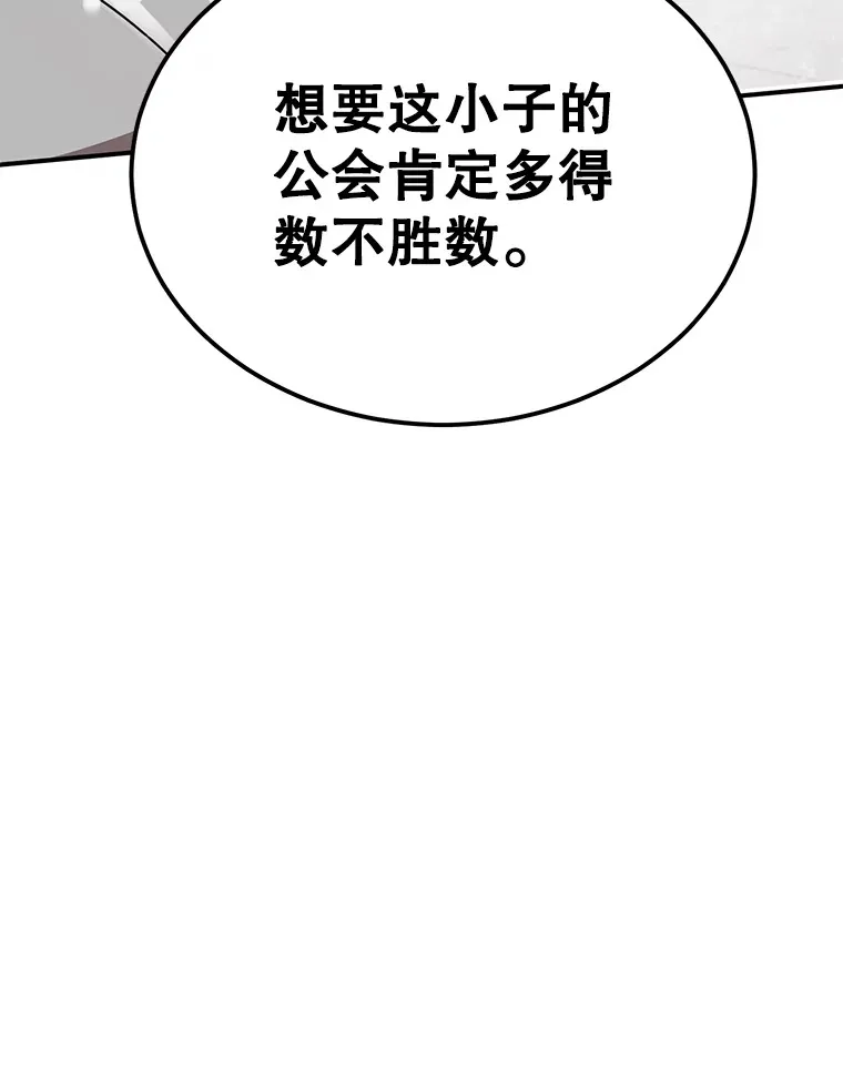 36.大战液体虫120