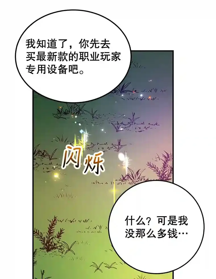 7.遇袭112