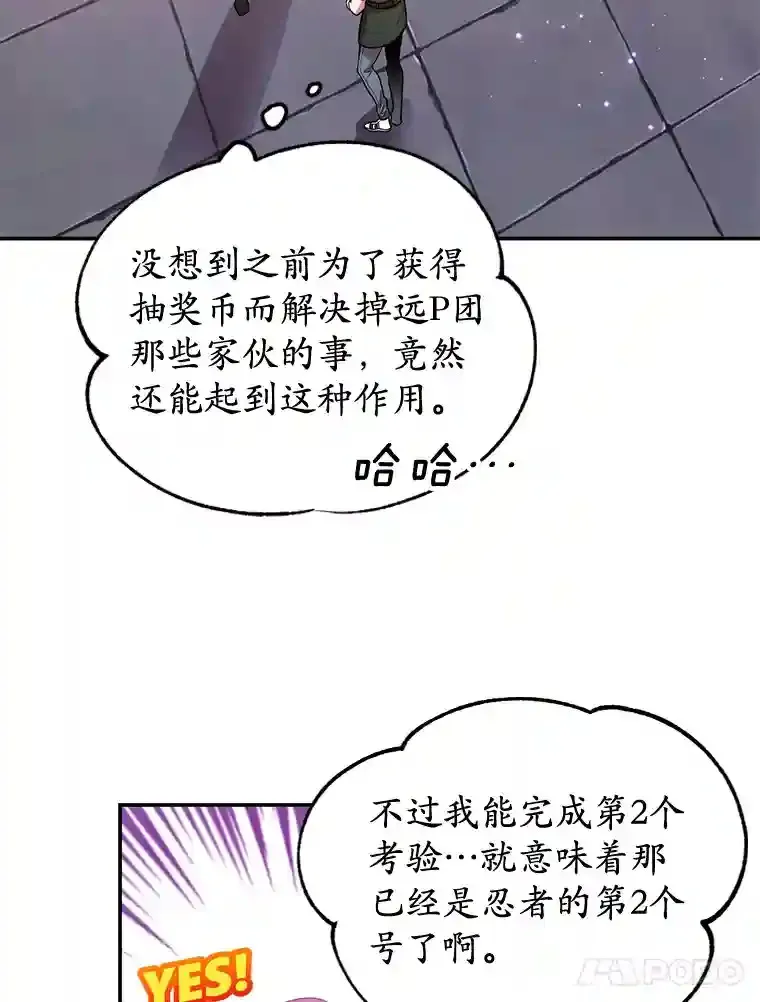 13.魔道王的后代104