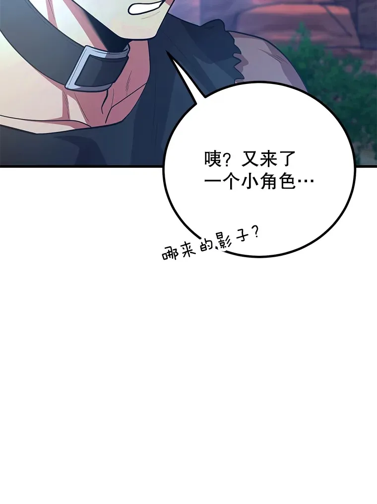 50.混乱局面30