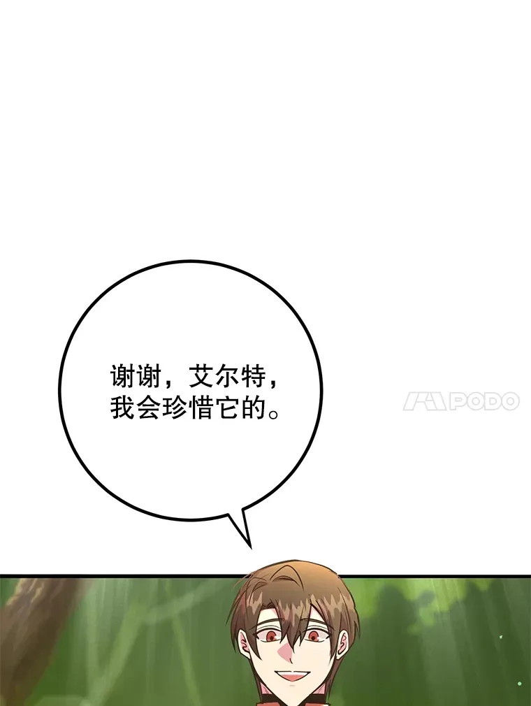 49.风之洞穴44