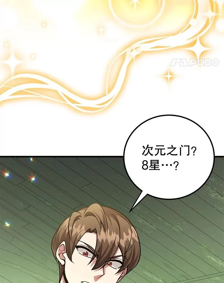 68.巴西拉斯40