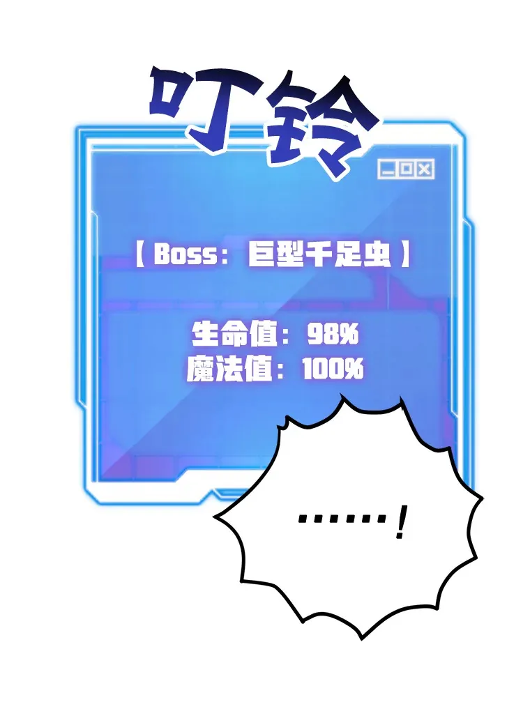 28.获得“少女的吊坠”33