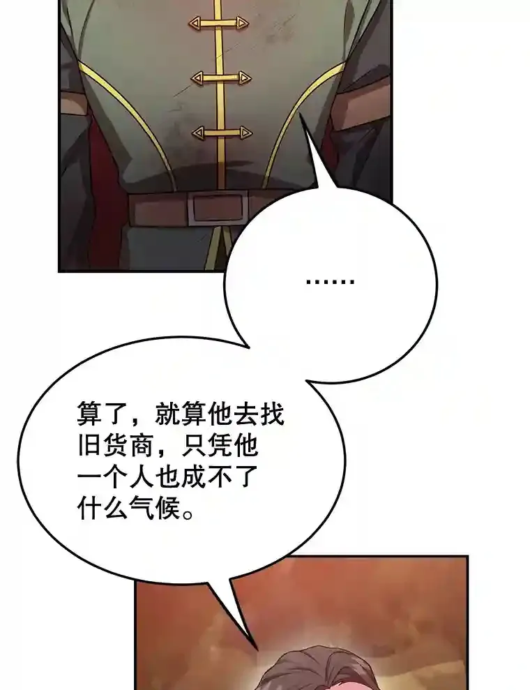 9.斗神114