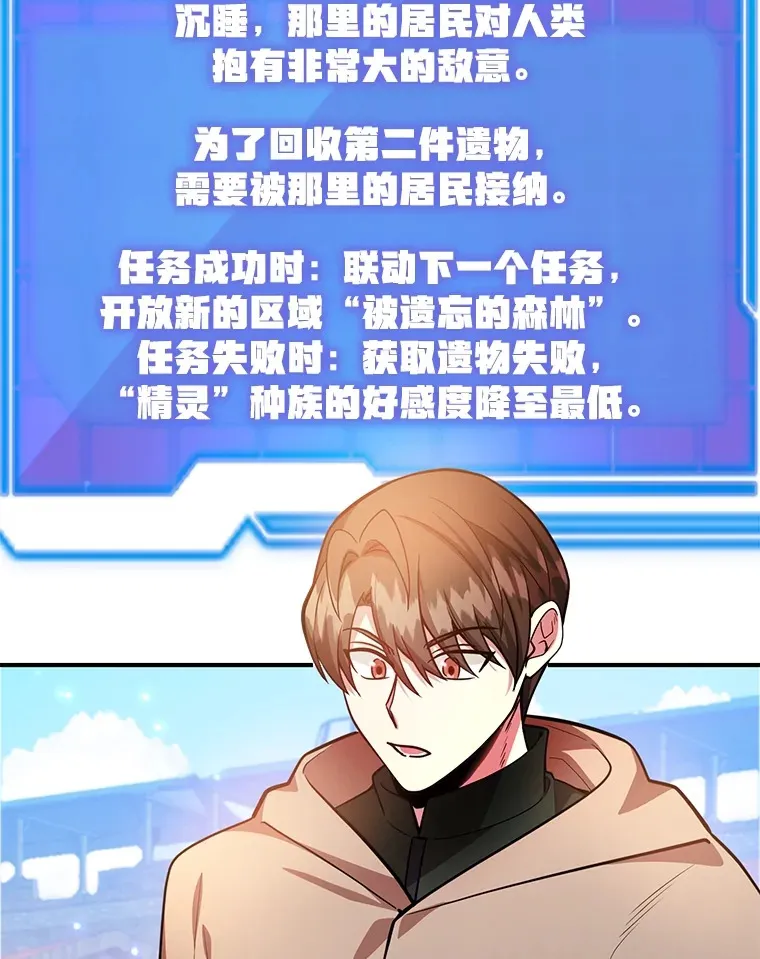 34.初见精灵62