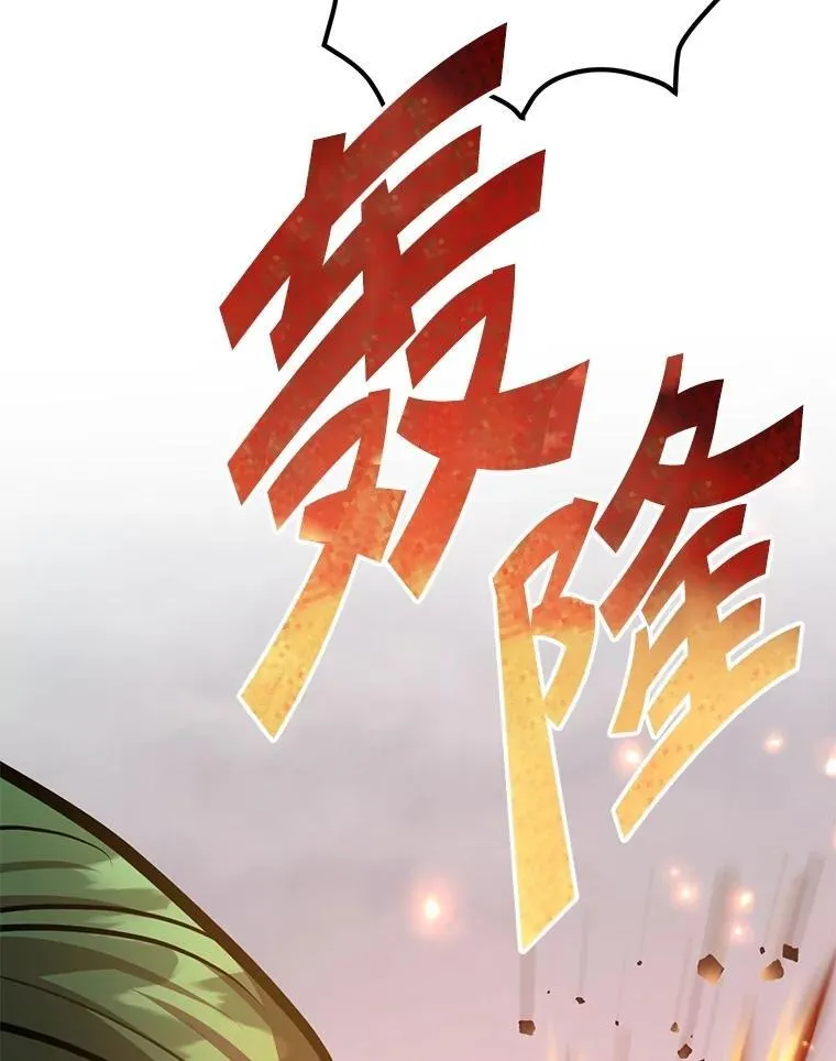73.战争爆发78