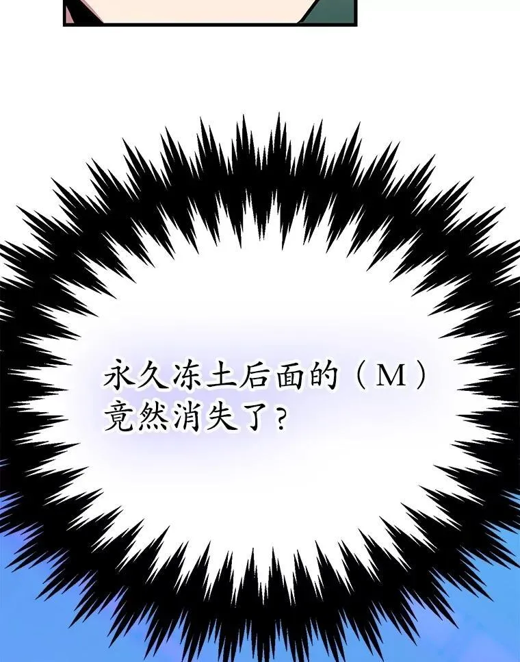 69.觐见国王15