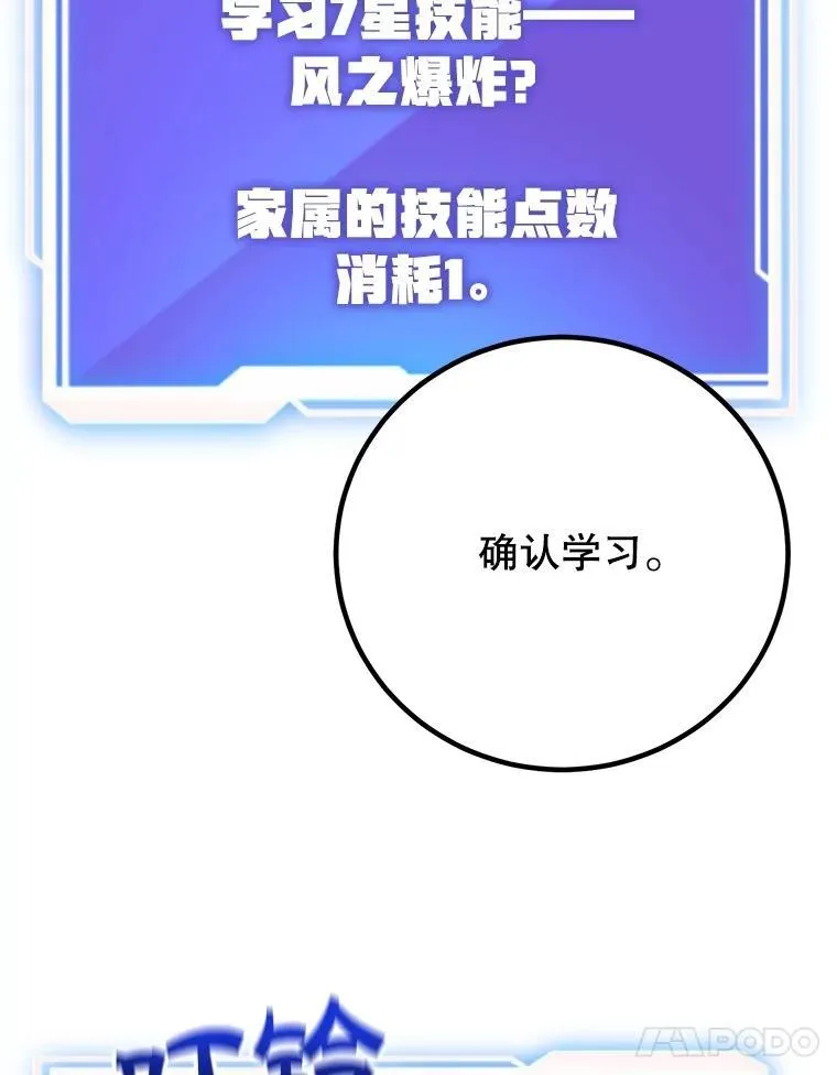 58.制作套装26