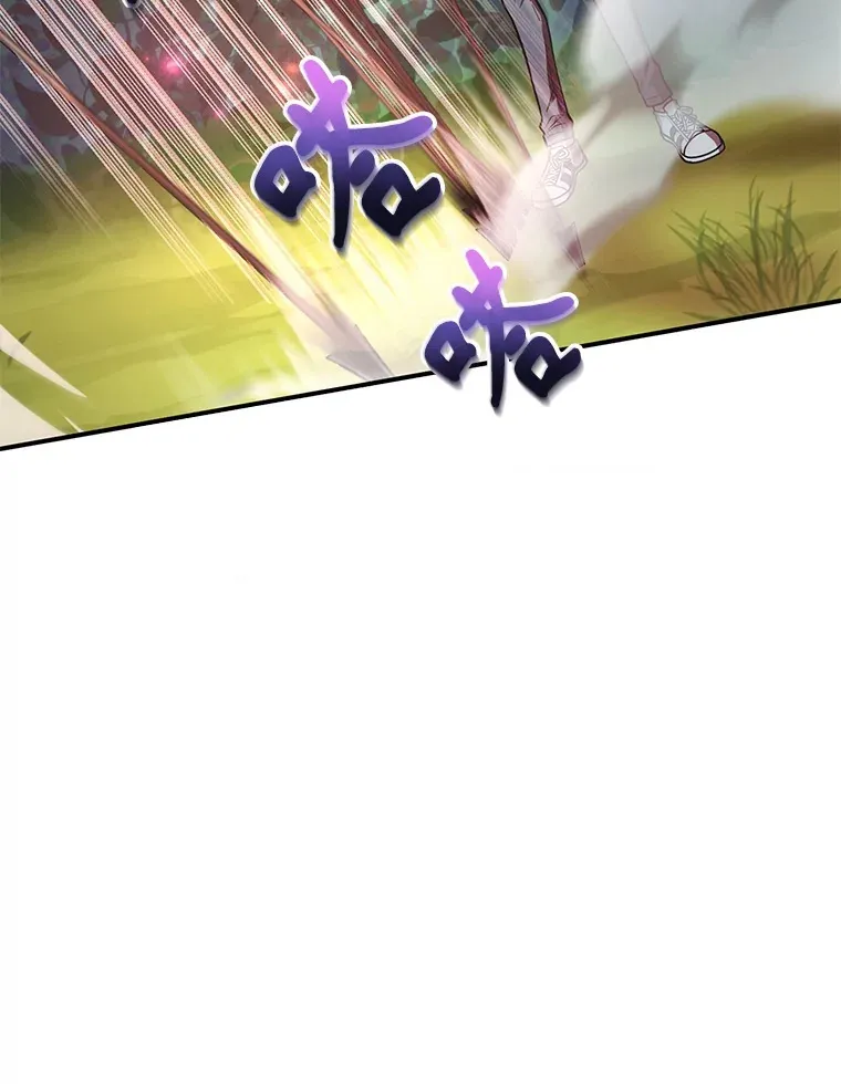 35.魔道王的第二件遗物77