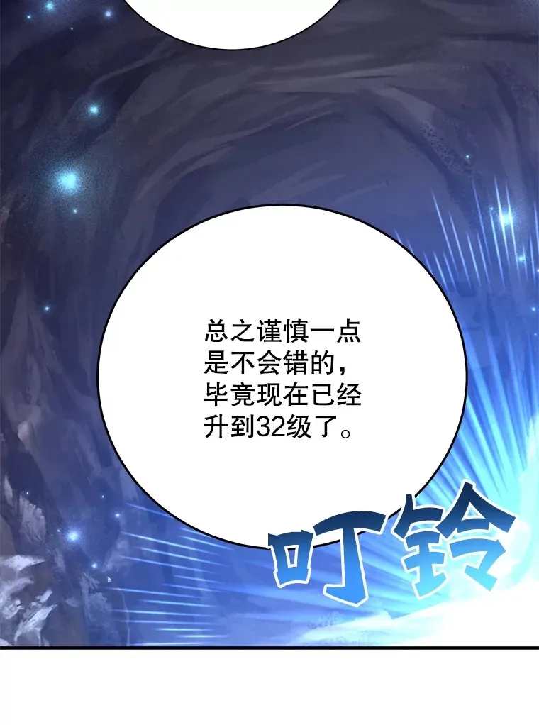 39.出现了！突发BOSS38