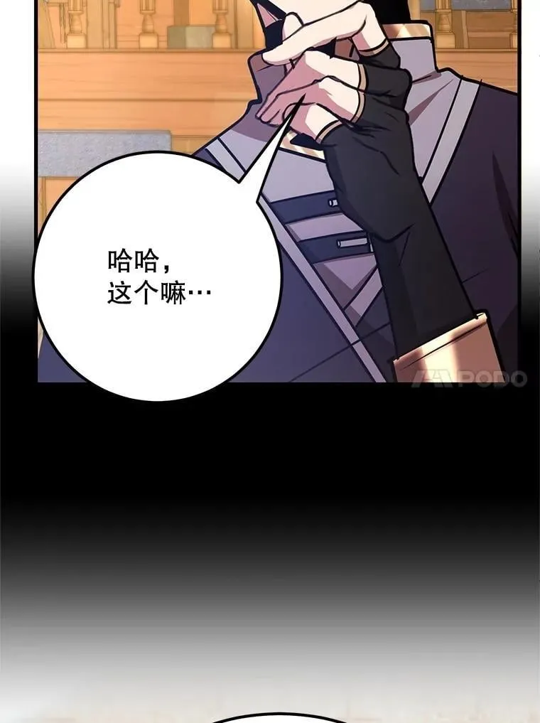 65.进入地下迷宫17