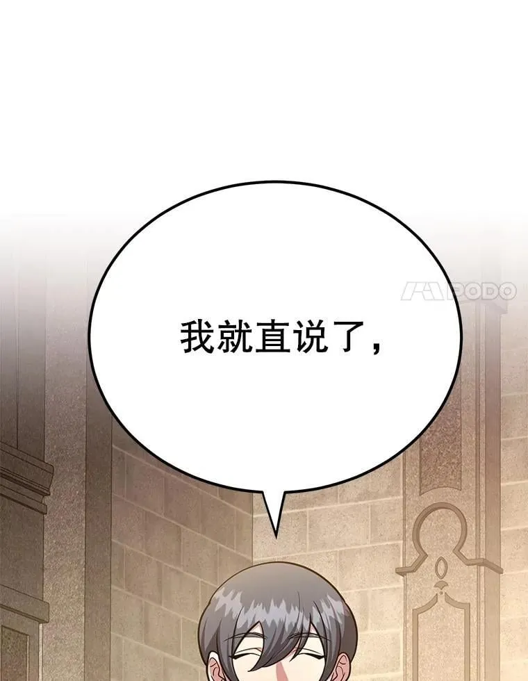 70.塞尔盖尔31