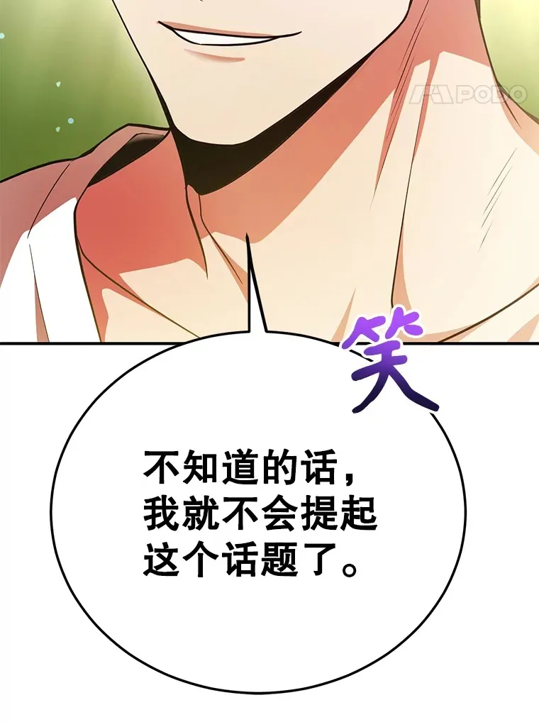42.精灵村庄任务大作战47