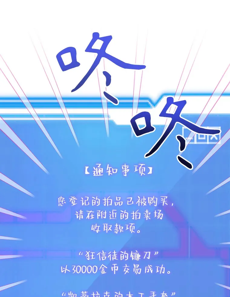 37.精灵女王的秘密57