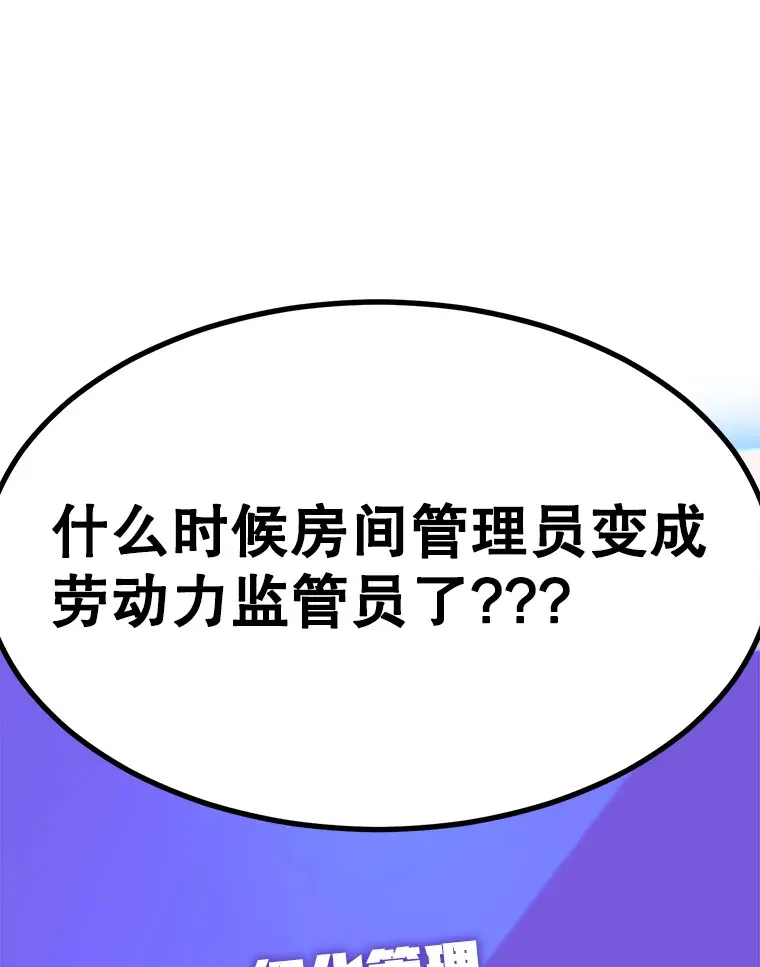 34.初见精灵109