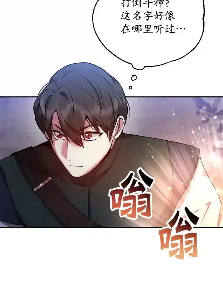 16.击败新手村的噩梦31