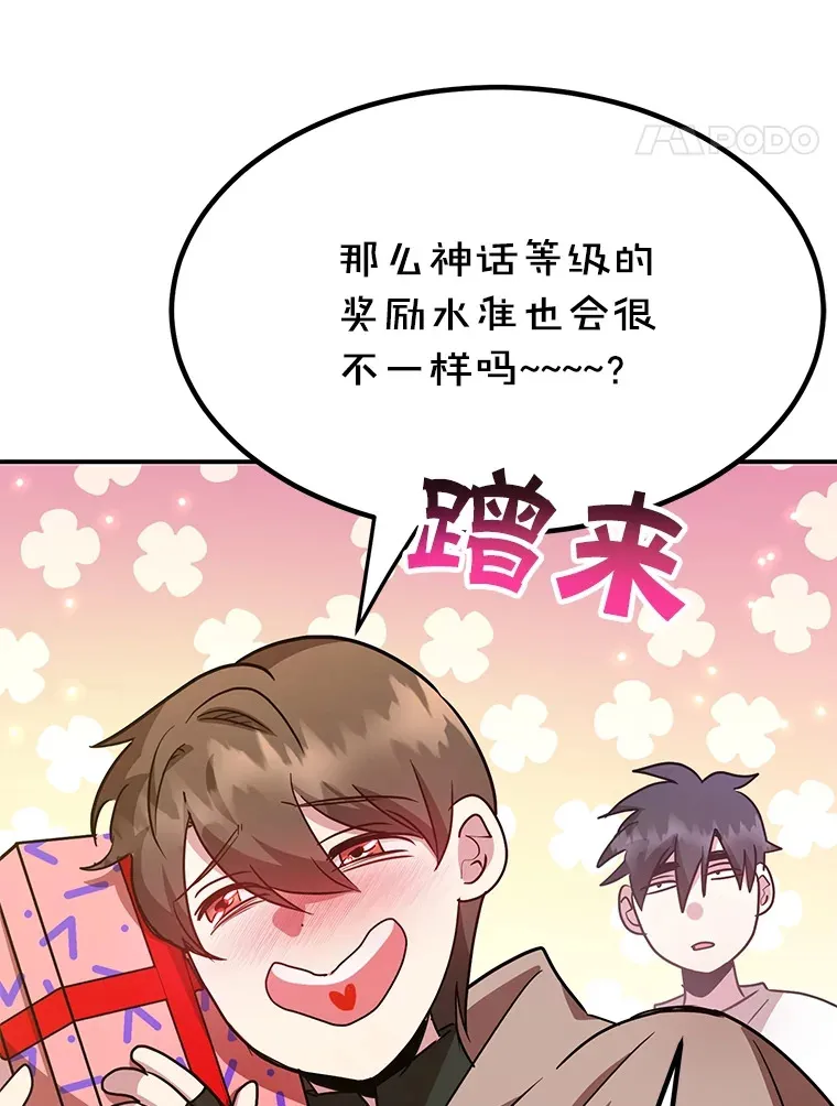 29.意外收获110
