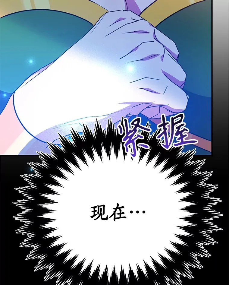 37.精灵女王的秘密116