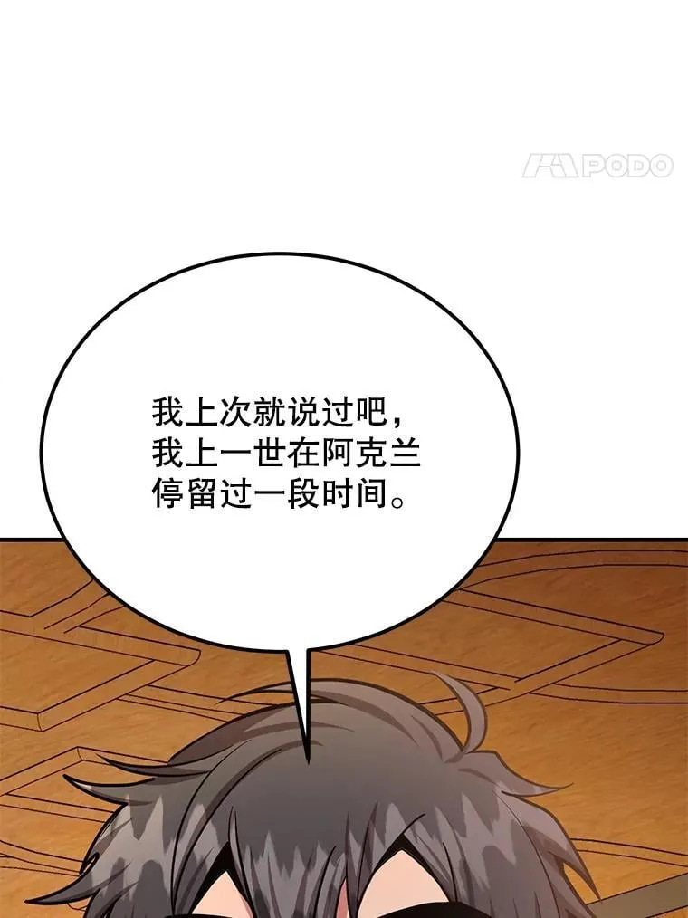 70.塞尔盖尔77