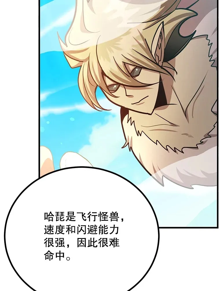 56.哈琵女王6