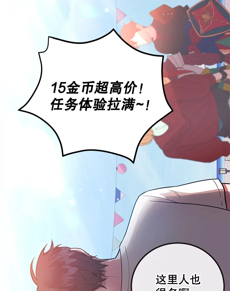 26.队友出现85