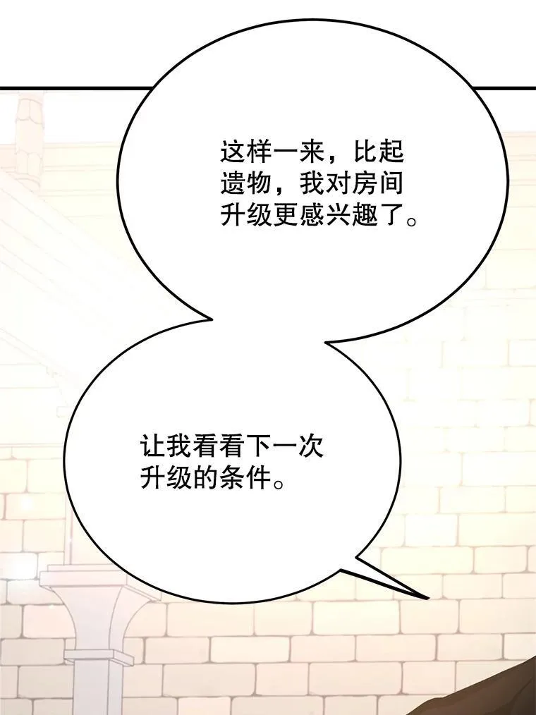 57.收获颇丰90