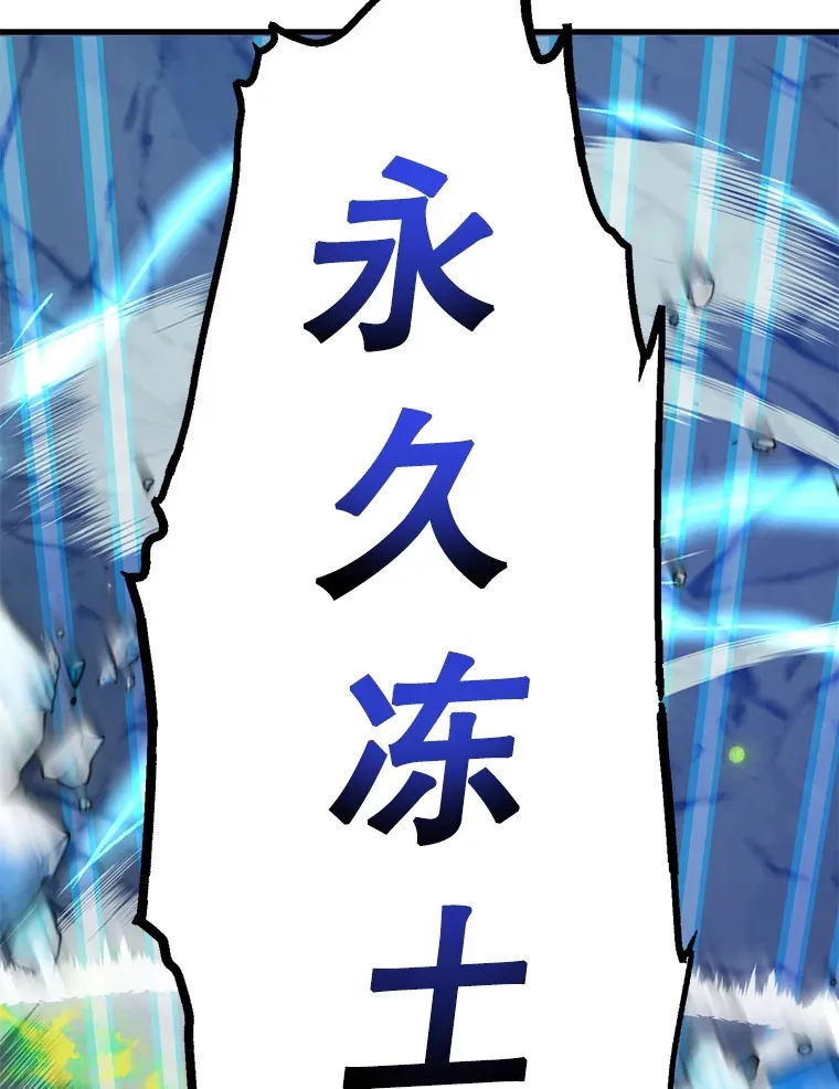 51.离间计54