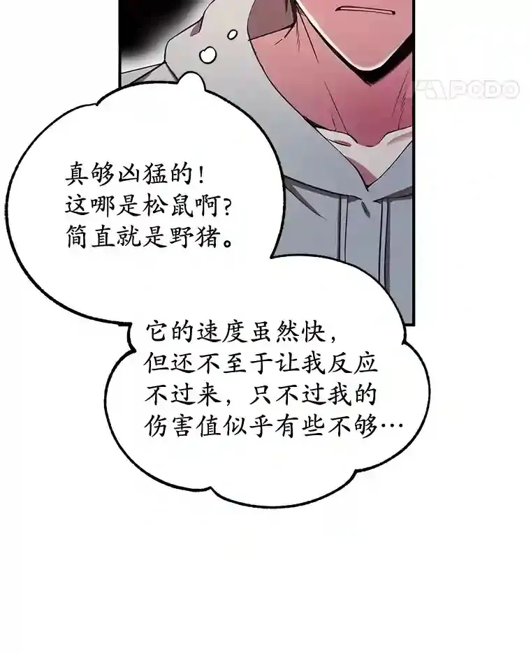 11.隐藏怪兽出现！24