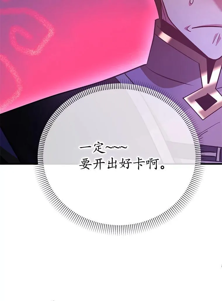 58.制作套装13