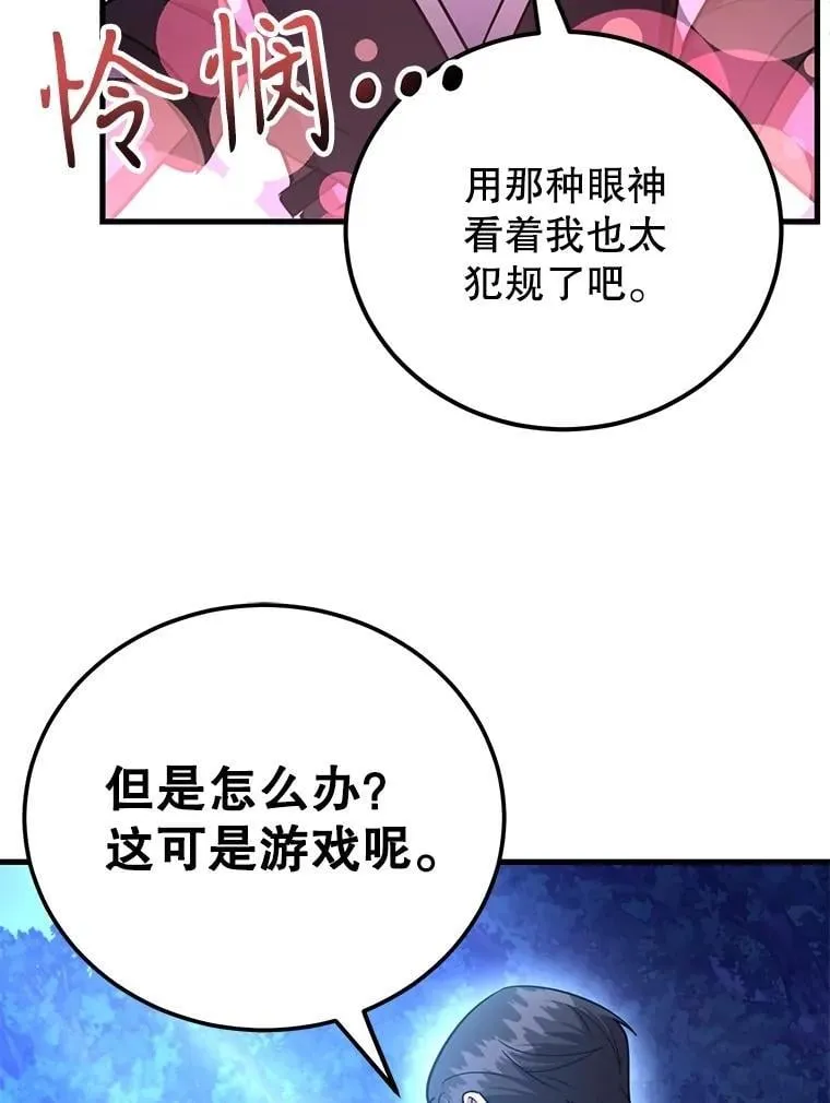 63.太极太清丹27