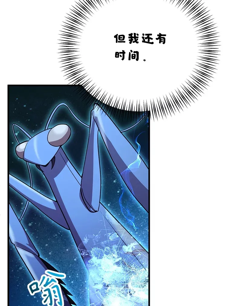 47.技能卡12