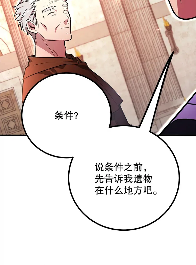 55.哈琵溪谷37