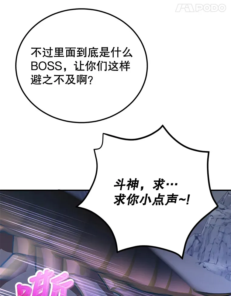 27.进入海之洞窟地下城114