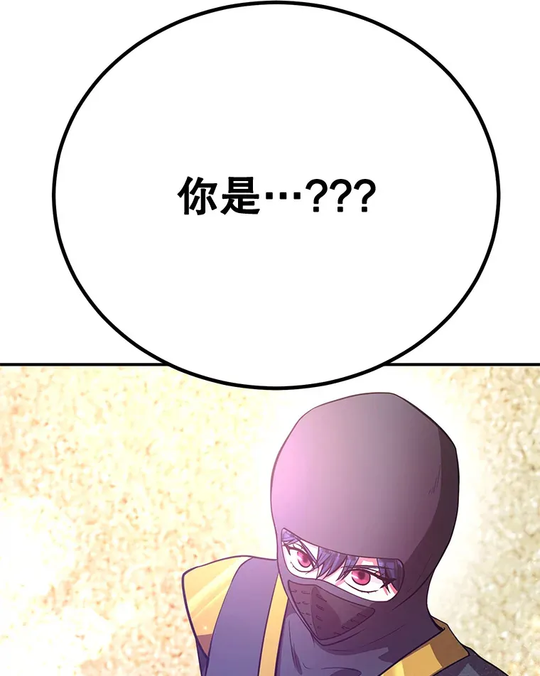 26.队友出现112