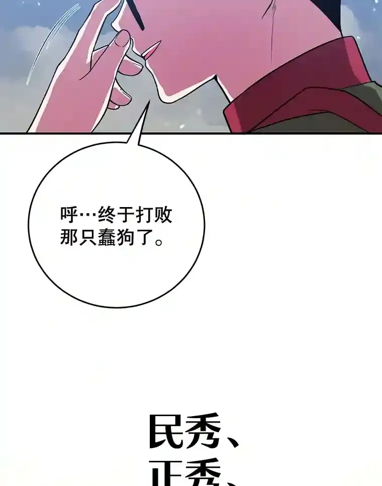 16.击败新手村的噩梦35