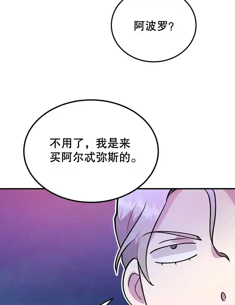 20.戈亚斯遭遇暗杀21