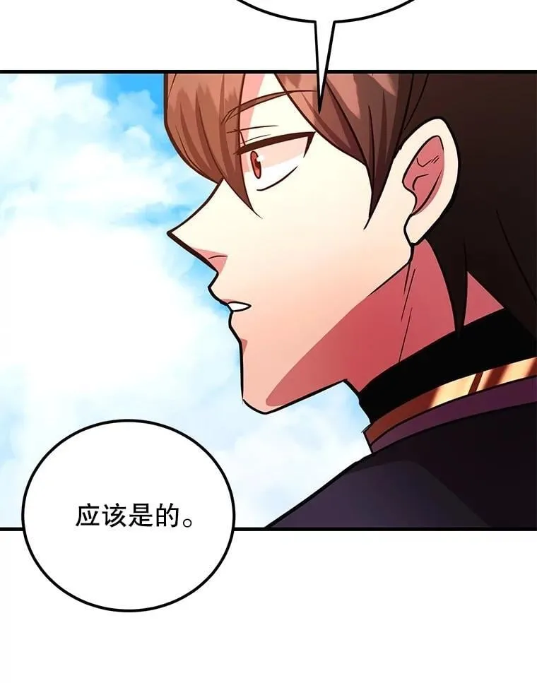 60.萨乌斯克94