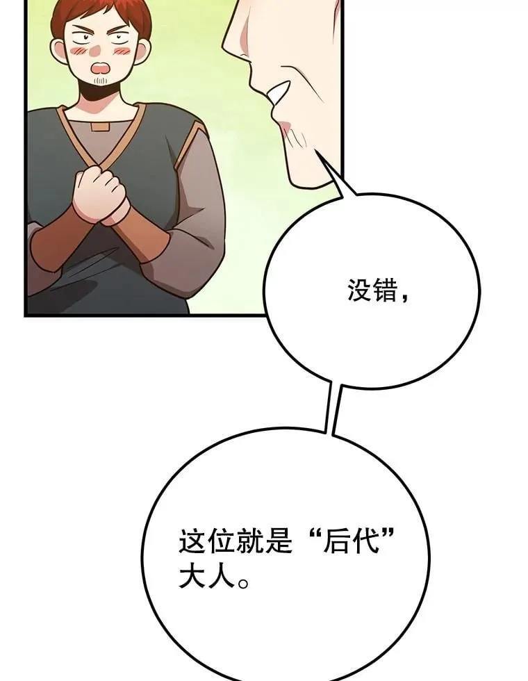 71.革命军32