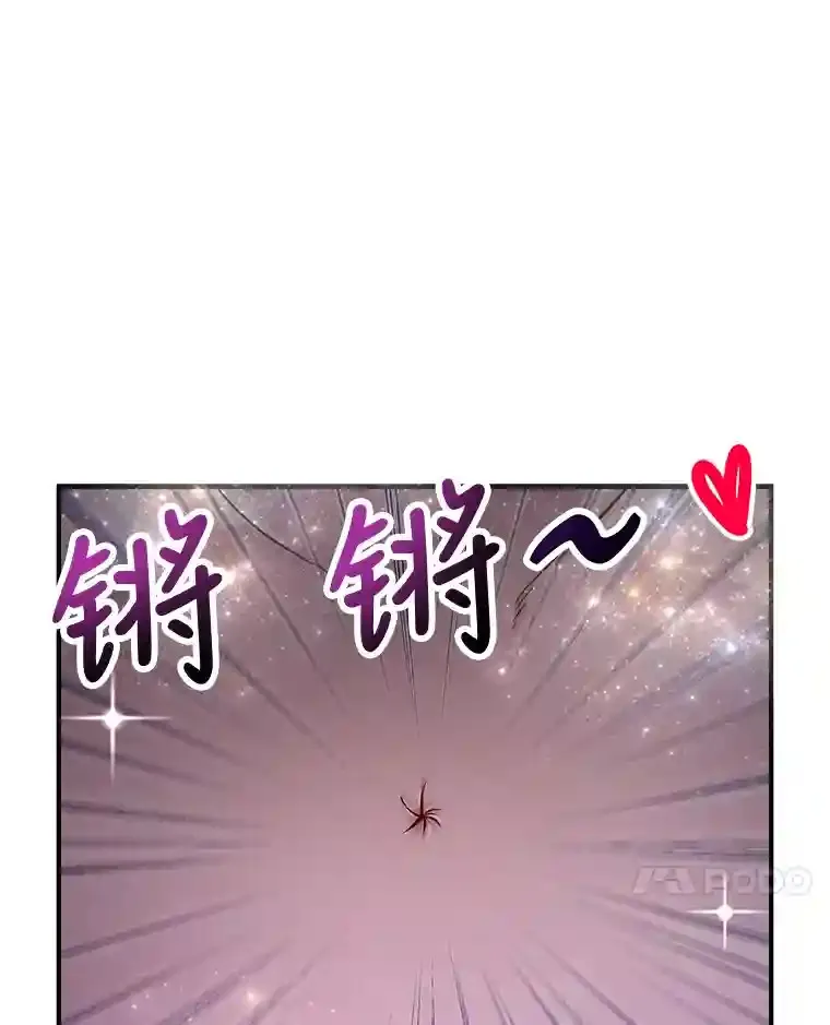11.隐藏怪兽出现！104