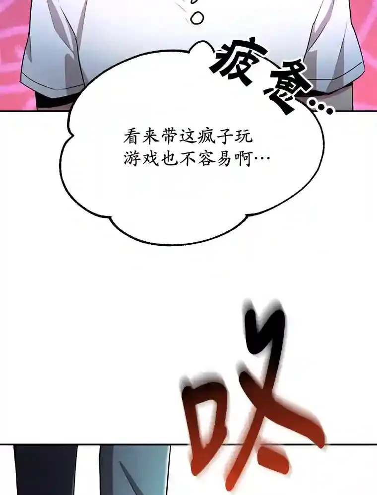 4.进入教程63