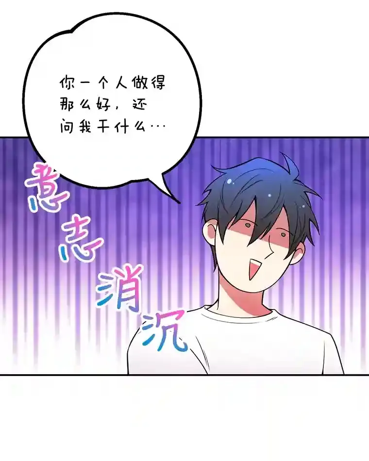 15.获得史诗级宠物66