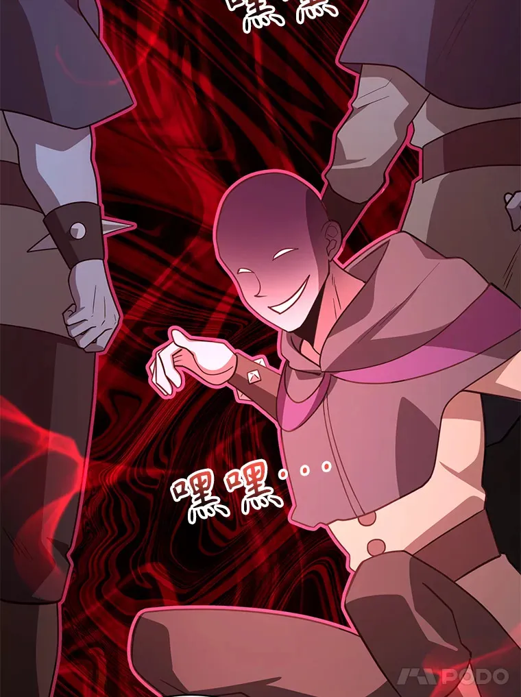 49.风之洞穴142