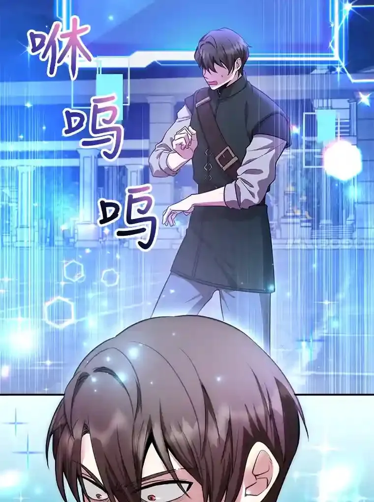 14.魔道君王16