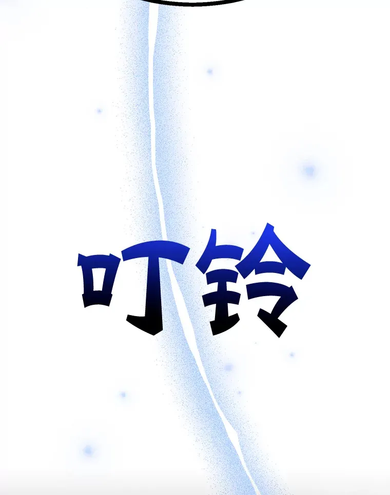 52.世界的裂缝109