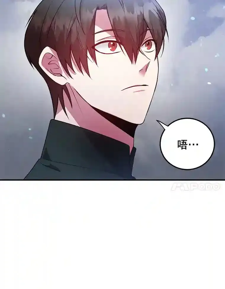 16.击败新手村的噩梦43