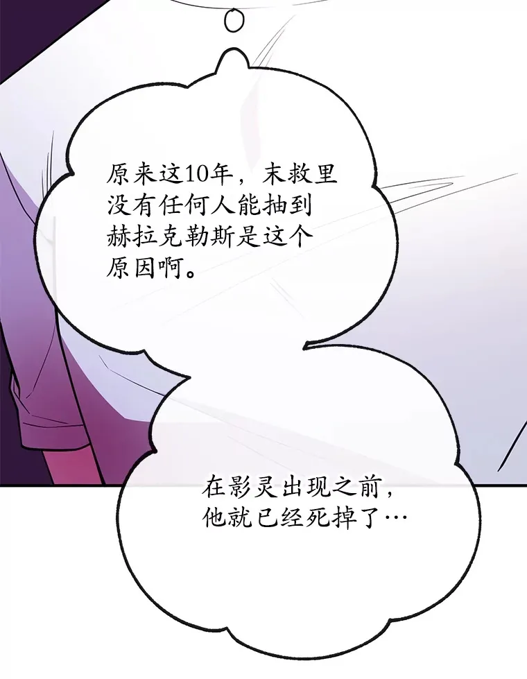 41.四害47