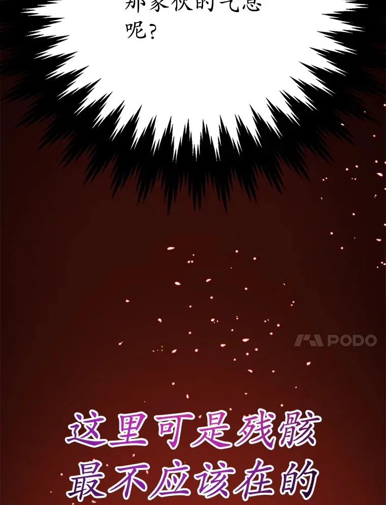43.奇怪的精灵女王23